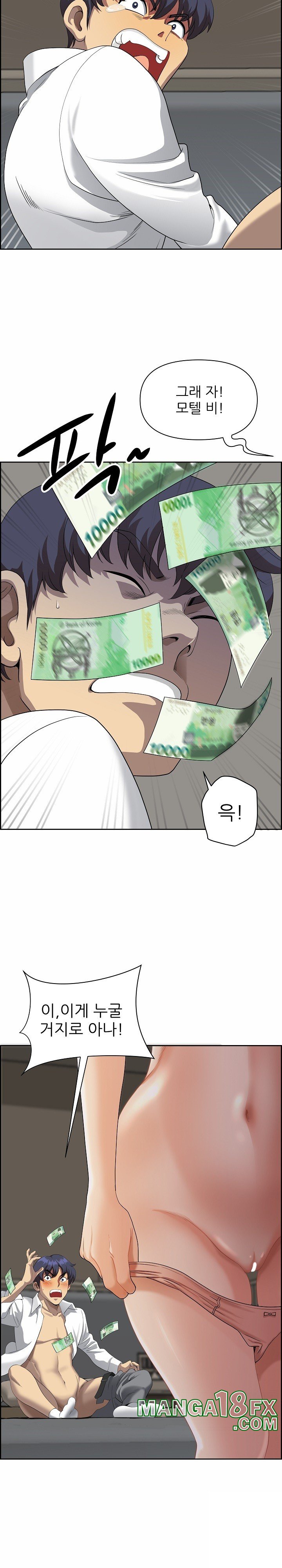 Big Guy Raw - Chapter 2 [photo 19] - MangaPorn