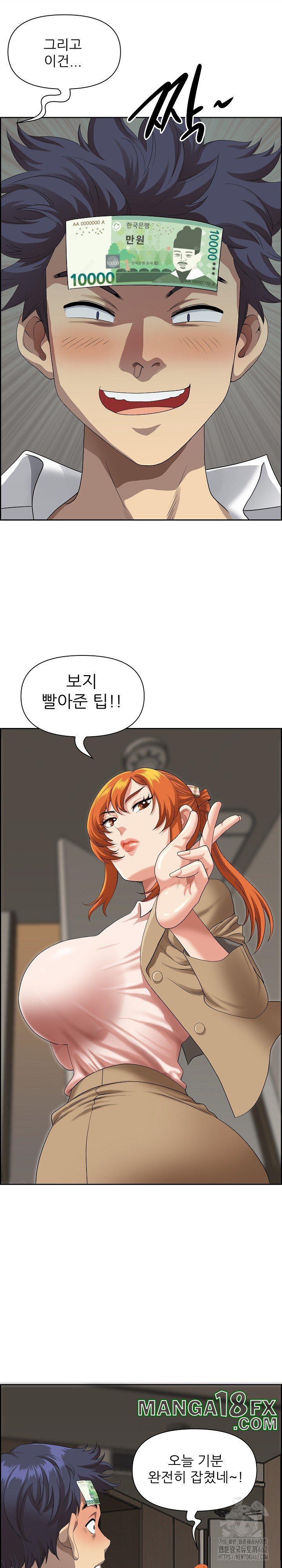 Big Guy Raw - Chapter 2 [photo 20] - MangaPorn