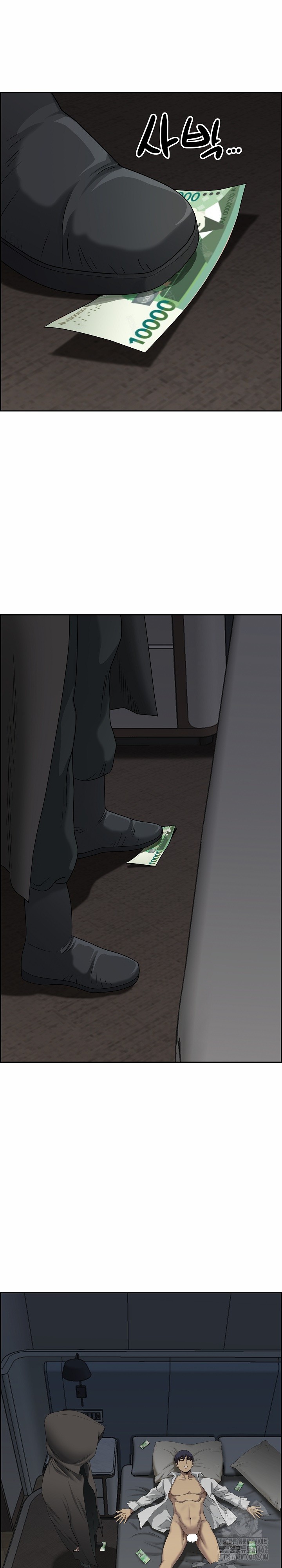 Big Guy Raw - Chapter 2 [photo 26] - MangaPorn