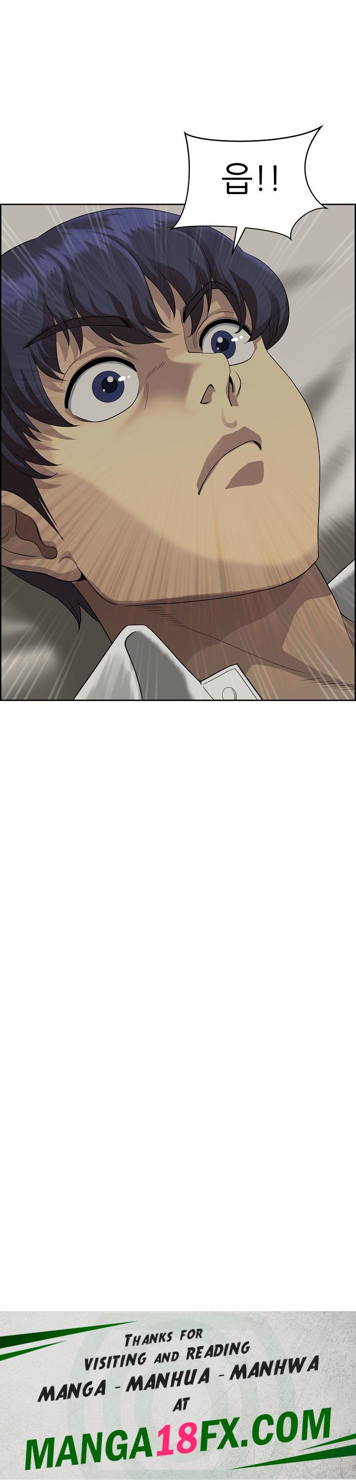 Big Guy Raw - Chapter 2 [photo 29] - MangaPorn