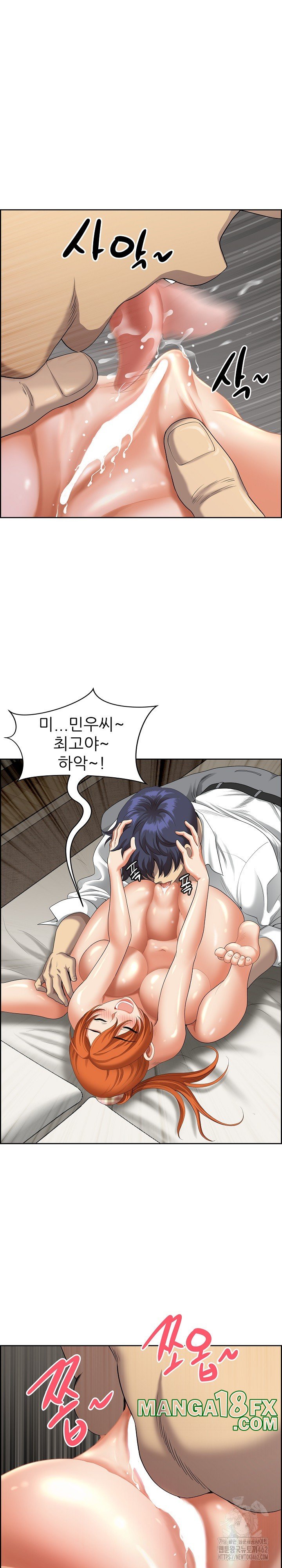 Big Guy Raw - Chapter 2 [photo 4] - MangaPorn