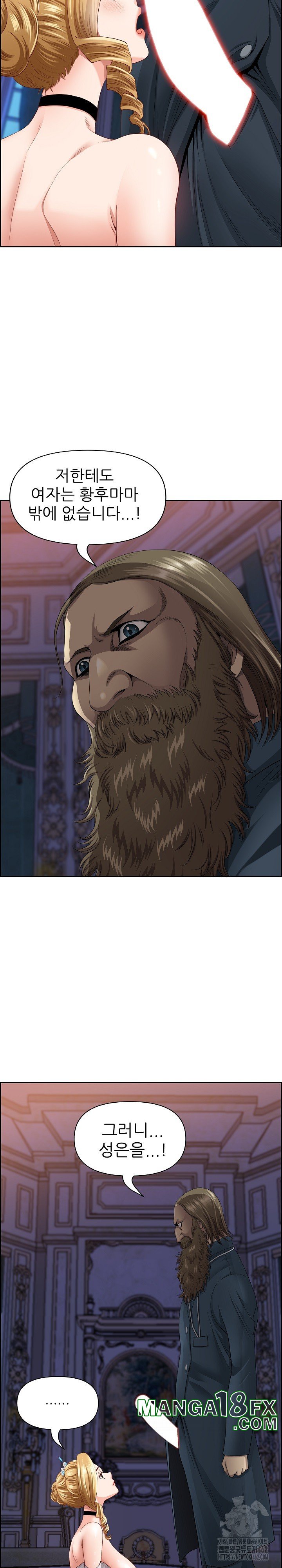 Big Guy Raw - Chapter 3 [photo 10] - MangaPorn