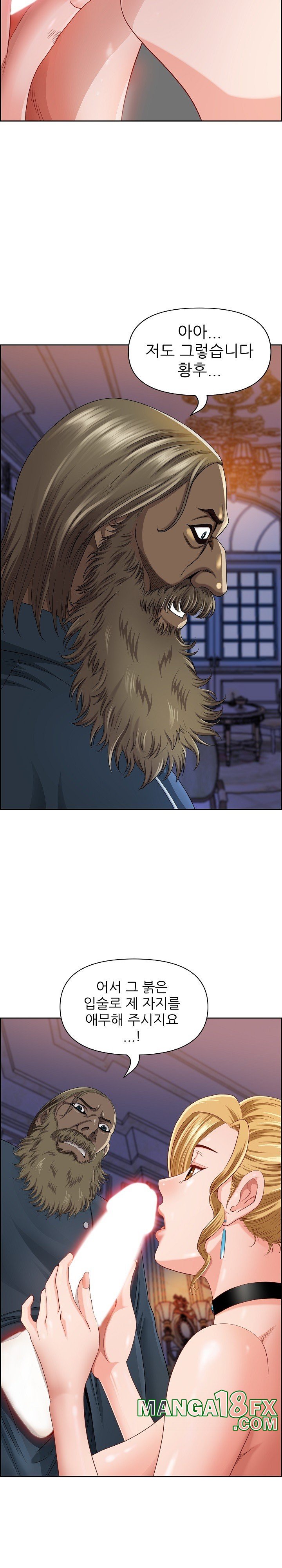 Big Guy Raw - Chapter 3 [photo 15] - MangaPorn