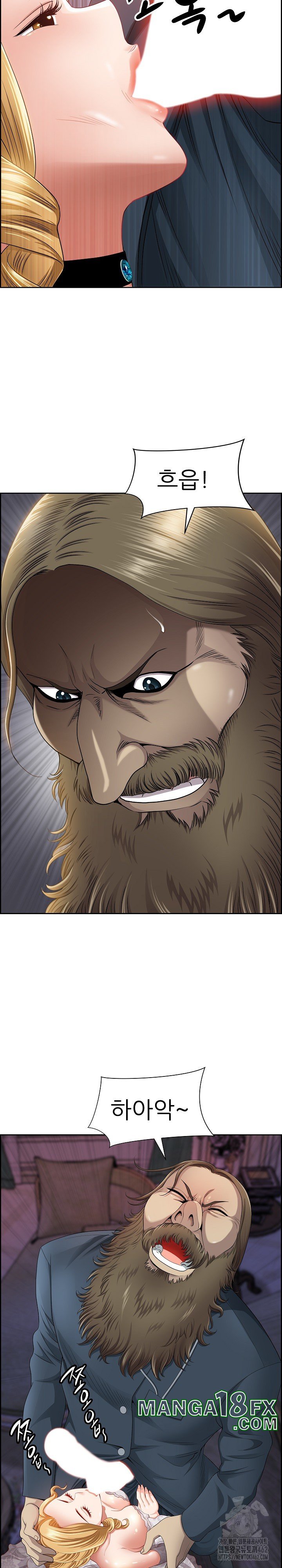 Big Guy Raw - Chapter 3 [photo 20] - MangaPorn