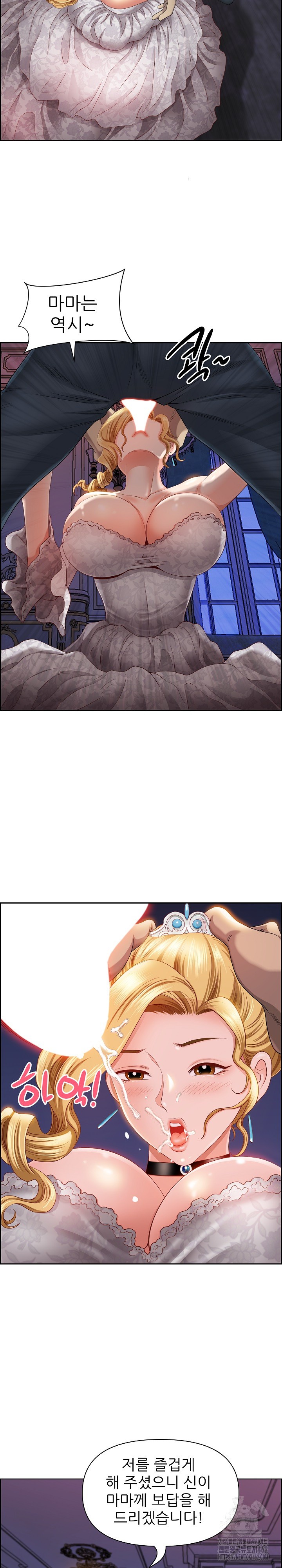 Big Guy Raw - Chapter 3 [photo 21] - MangaPorn