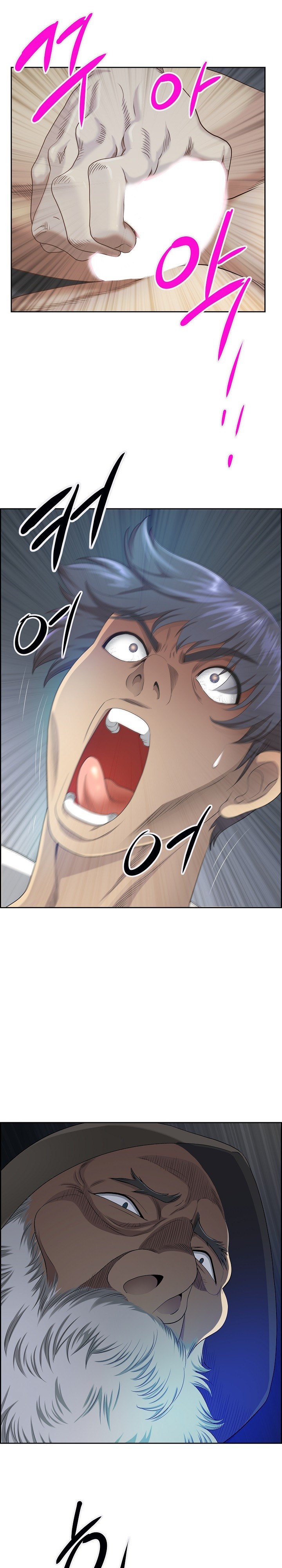 Big Guy Raw - Chapter 3 [photo 3] - MangaPorn