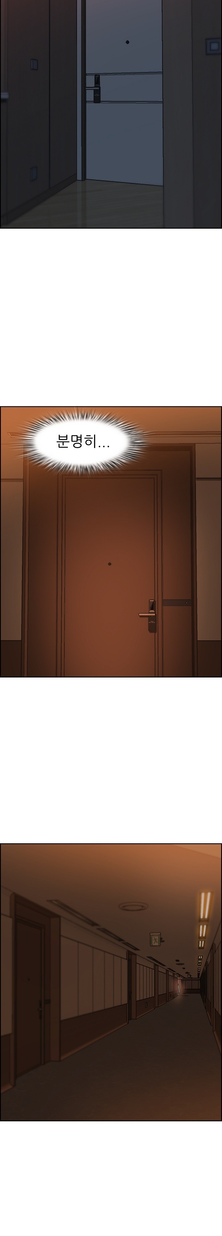 Big Guy Raw - Chapter 3 [photo 31] - MangaPorn