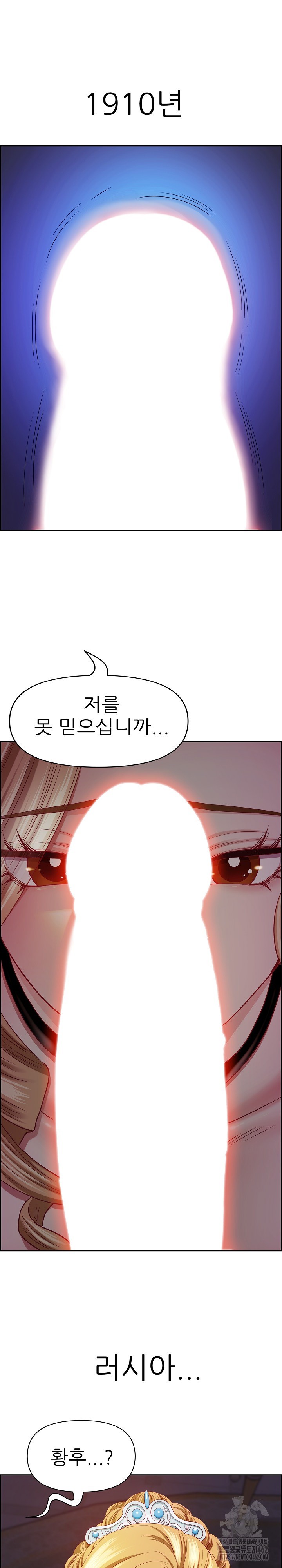 Big Guy Raw - Chapter 3 [photo 6] - MangaPorn