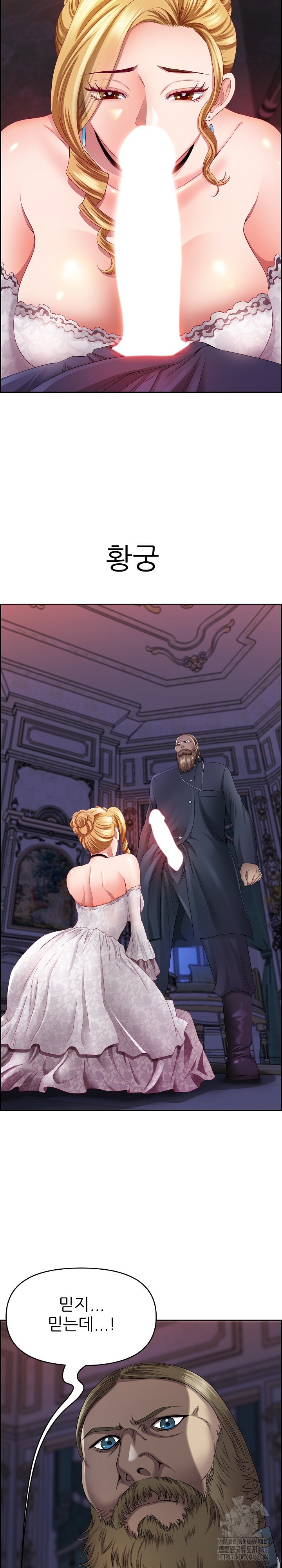 Big Guy Raw - Chapter 3 [photo 7] - MangaPorn