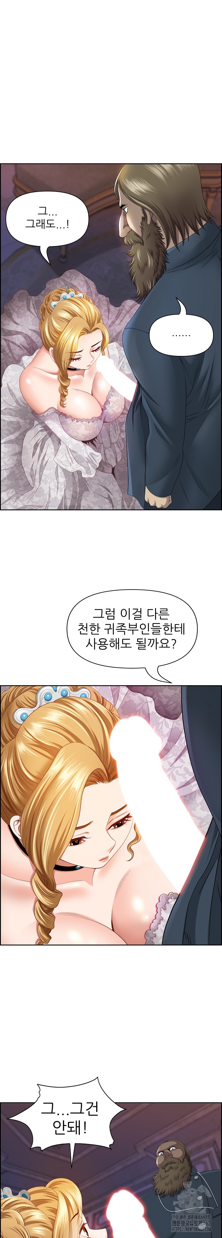 Big Guy Raw - Chapter 3 [photo 9] - MangaPorn