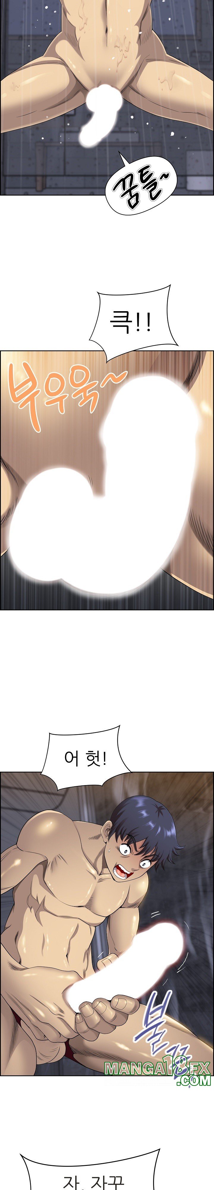 Big Guy Raw - Chapter 4 [photo 11] - MangaPorn