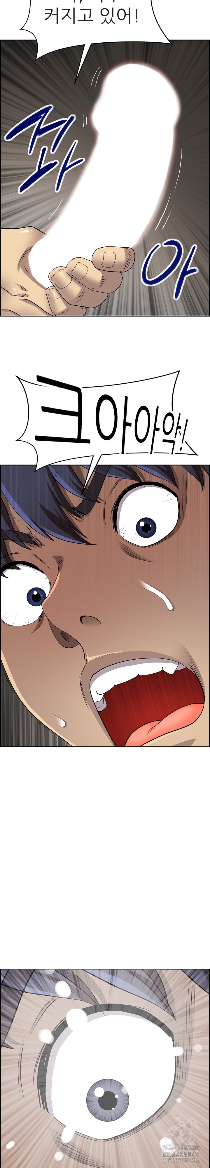 Big Guy Raw - Chapter 4 [photo 12] - MangaPorn