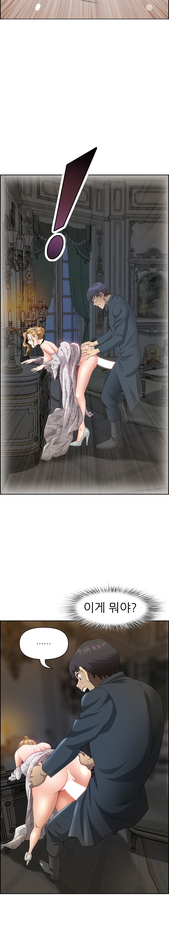 Big Guy Raw - Chapter 4 [photo 13] - MangaPorn