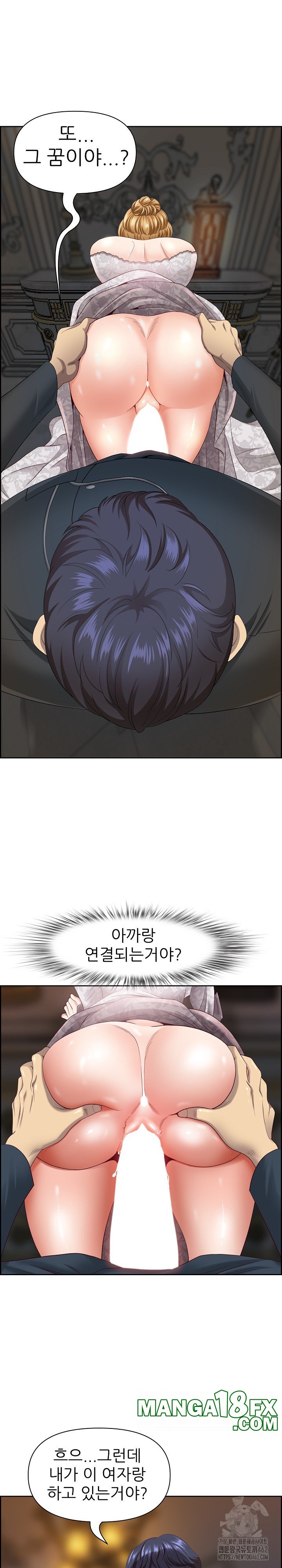 Big Guy Raw - Chapter 4 [photo 14] - MangaPorn