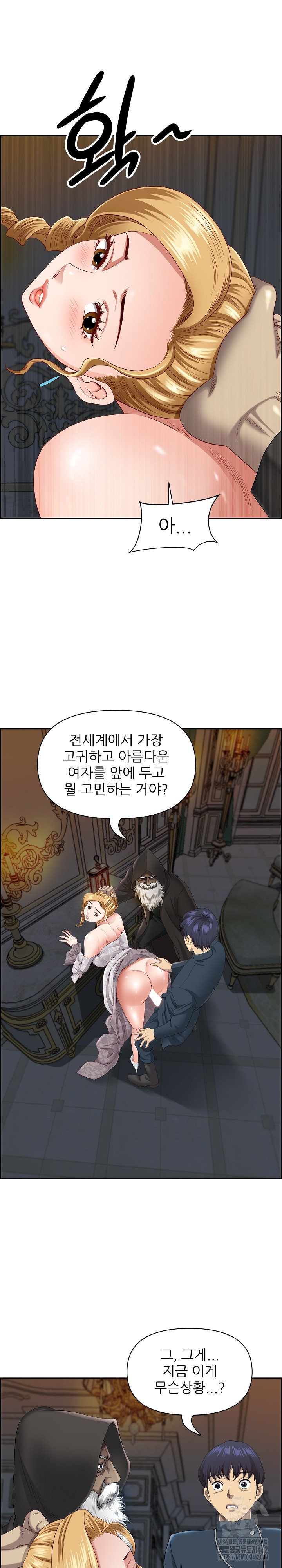 Big Guy Raw - Chapter 4 [photo 17] - MangaPorn