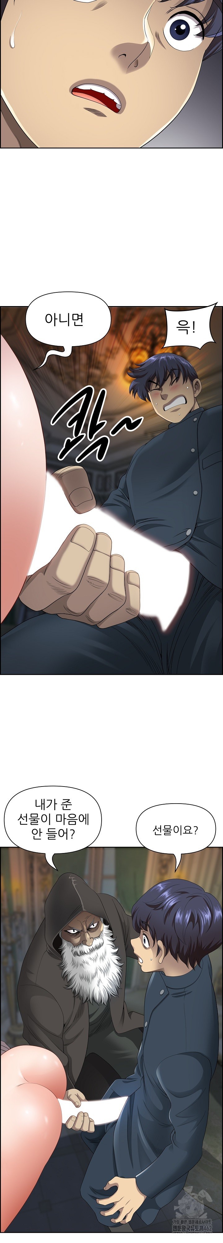 Big Guy Raw - Chapter 4 [photo 19] - MangaPorn