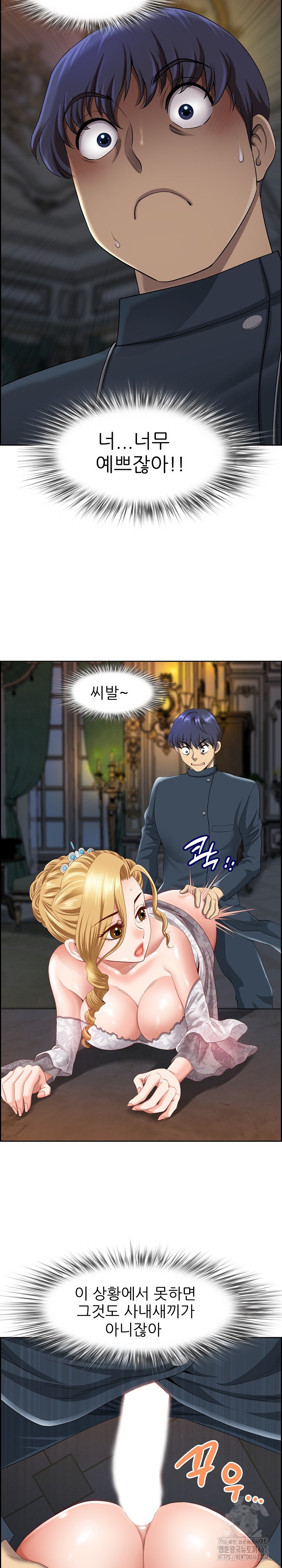 Big Guy Raw - Chapter 4 [photo 24] - MangaPorn