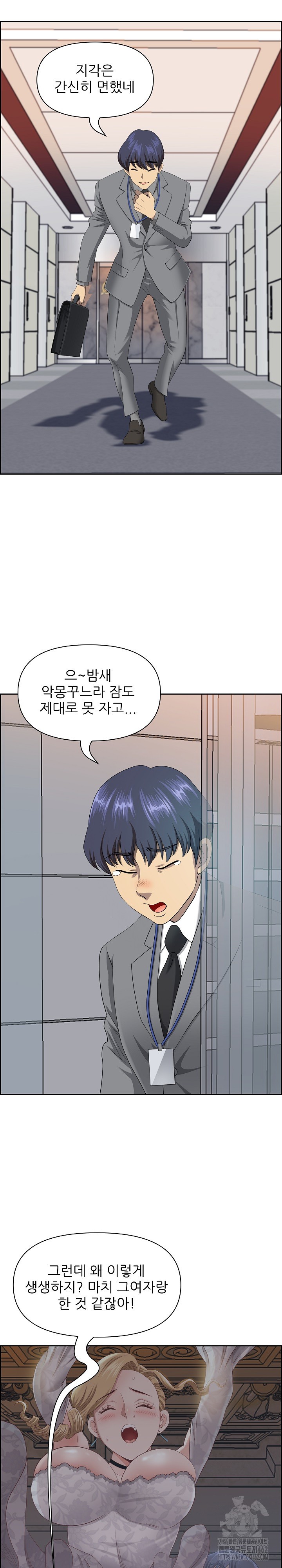 Big Guy Raw - Chapter 4 [photo 29] - MangaPorn