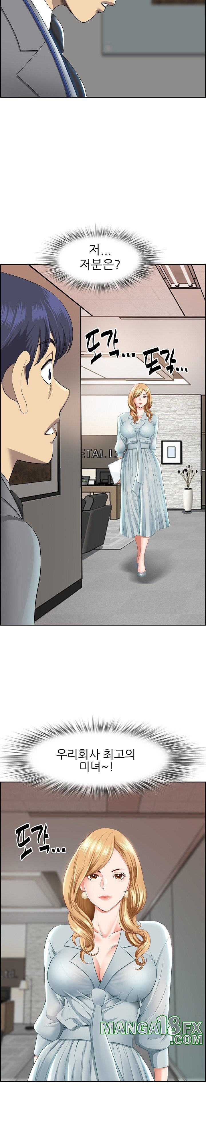 Big Guy Raw - Chapter 4 [photo 31] - MangaPorn