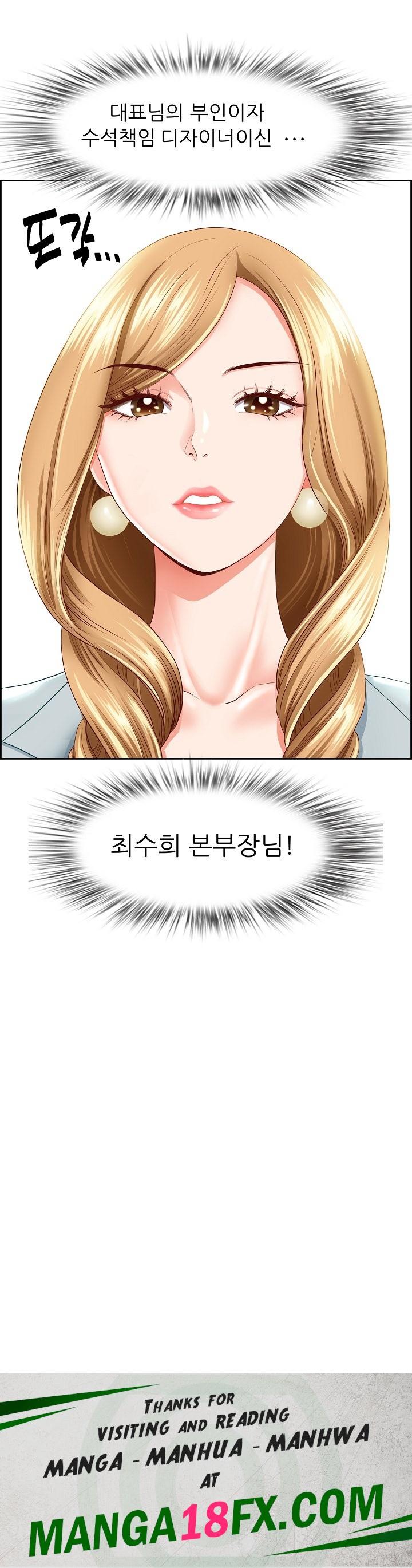 Big Guy Raw - Chapter 4 [photo 32] - MangaPorn