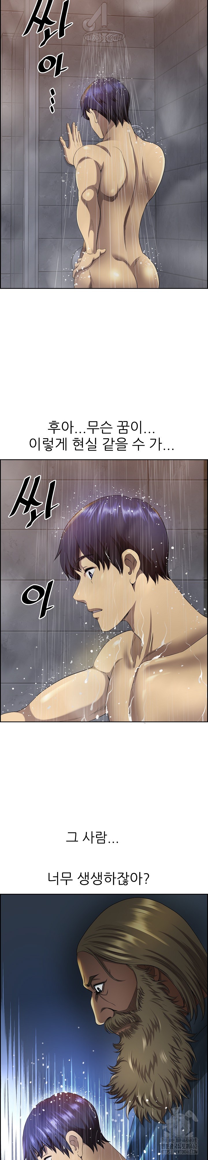 Big Guy Raw - Chapter 4 [photo 4] - MangaPorn