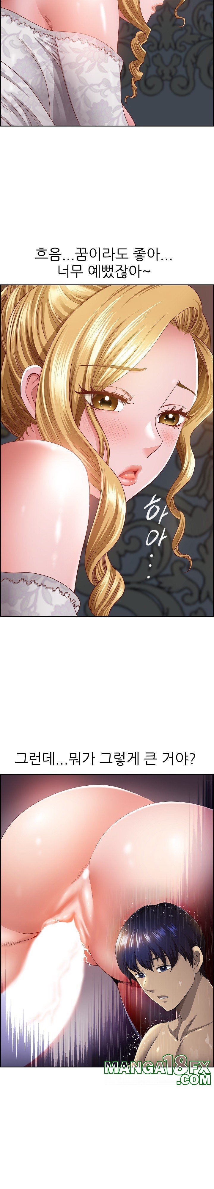 Big Guy Raw - Chapter 4 [photo 7] - MangaPorn