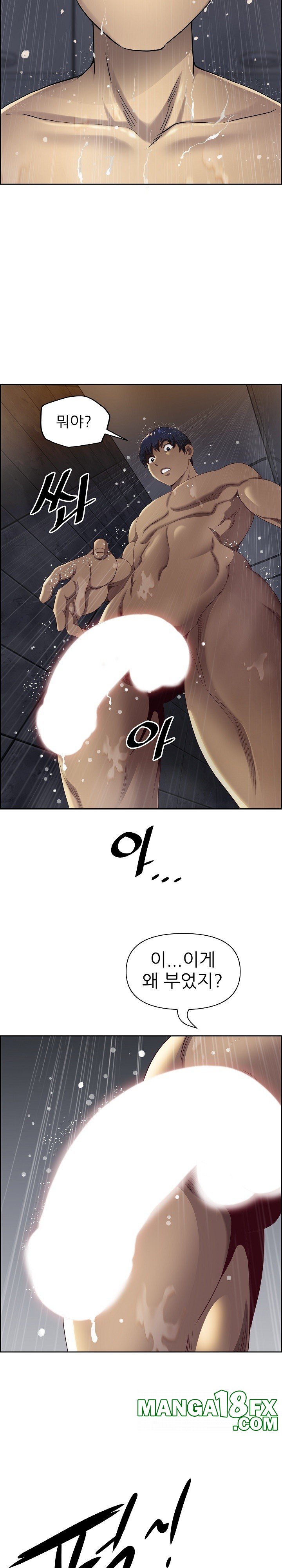 Big Guy Raw - Chapter 4 [photo 9] - MangaPorn