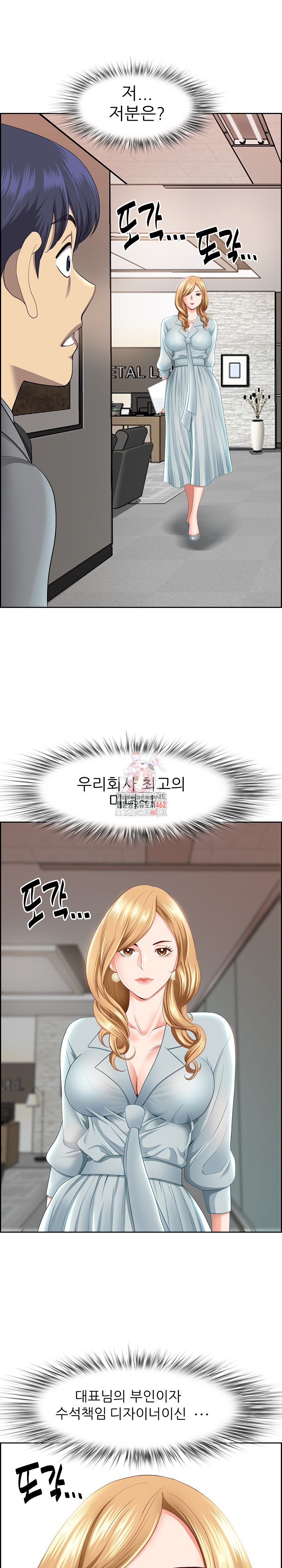 Big Guy Raw - Chapter 5 [photo 1] - MangaPorn