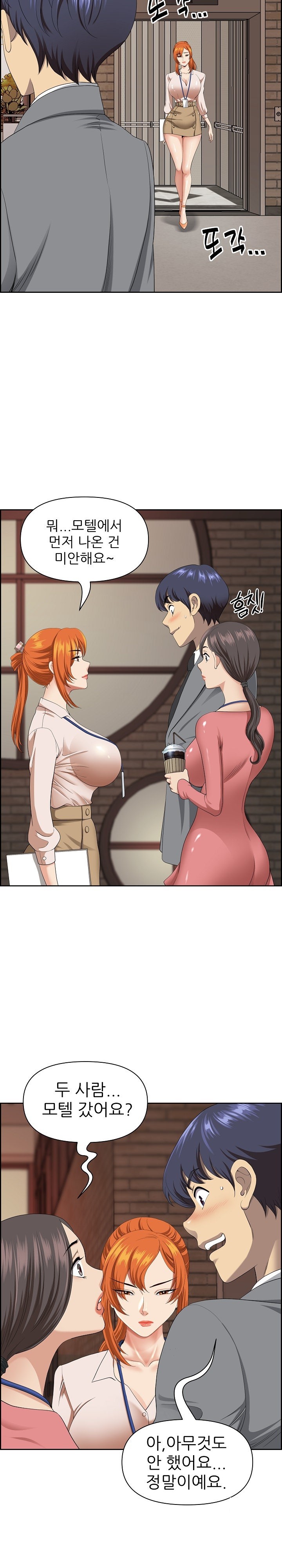 Big Guy Raw - Chapter 5 [photo 11] - MangaPorn