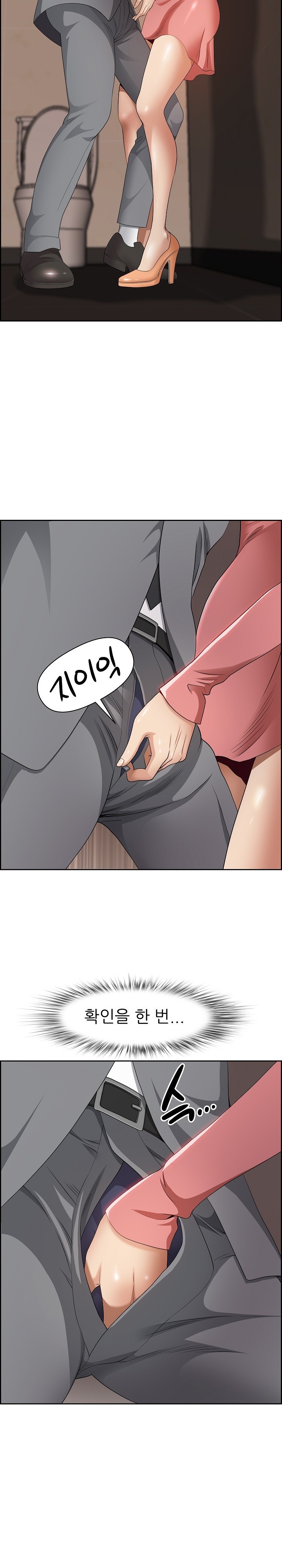 Big Guy Raw - Chapter 5 [photo 20] - MangaPorn