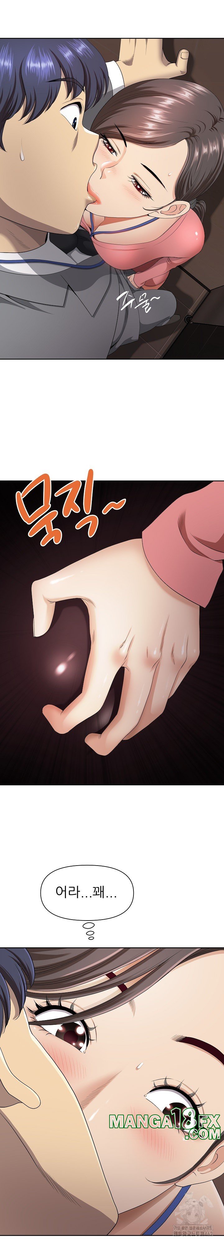 Big Guy Raw - Chapter 5 [photo 21] - MangaPorn