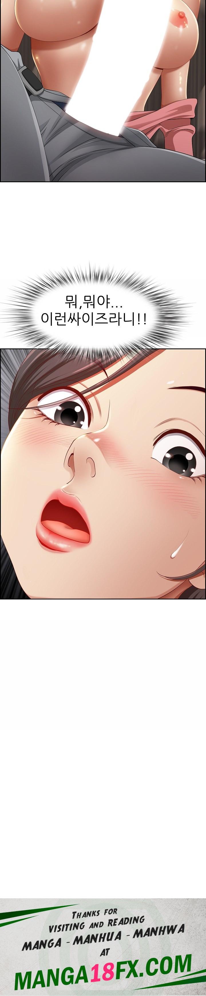 Big Guy Raw - Chapter 5 [photo 30] - MangaPorn