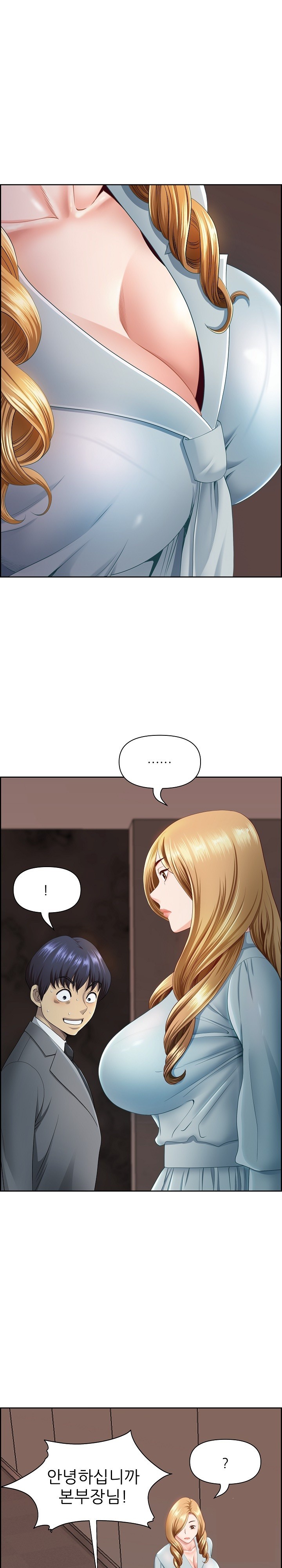 Big Guy Raw - Chapter 5 [photo 4] - MangaPorn