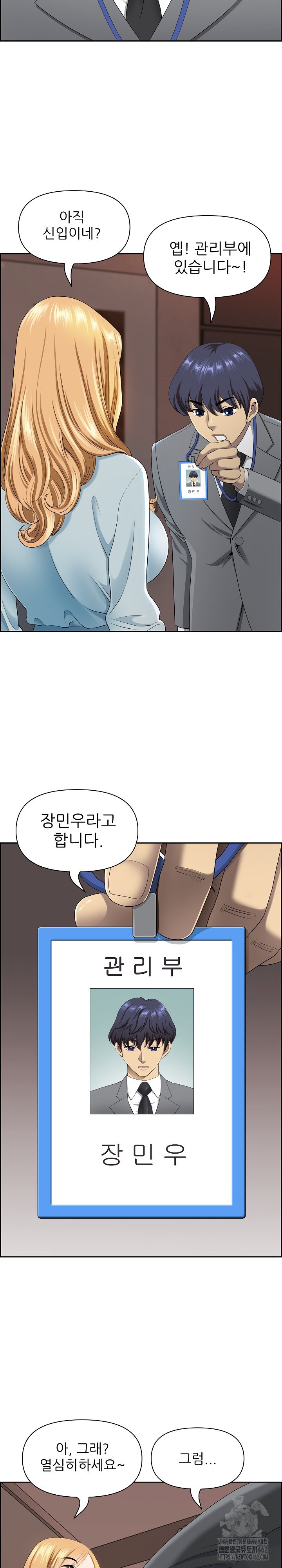 Big Guy Raw - Chapter 5 [photo 6] - MangaPorn