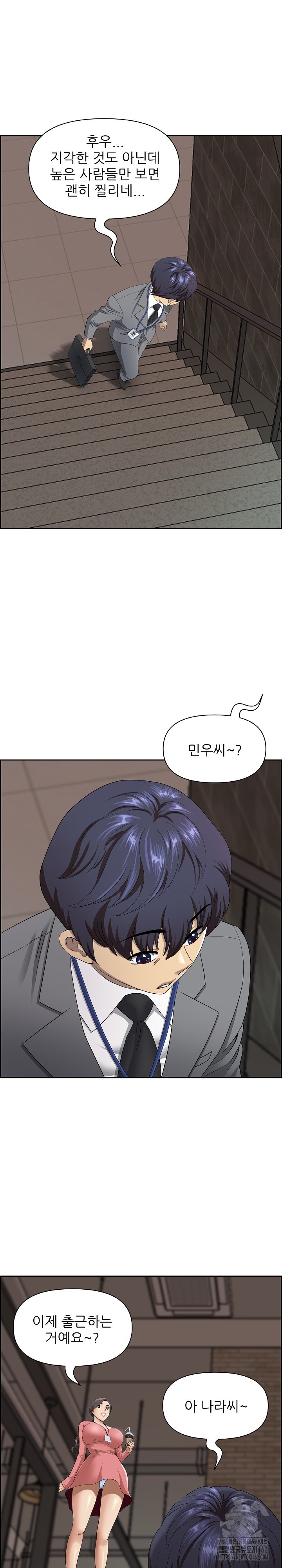 Big Guy Raw - Chapter 5 [photo 8] - MangaPorn