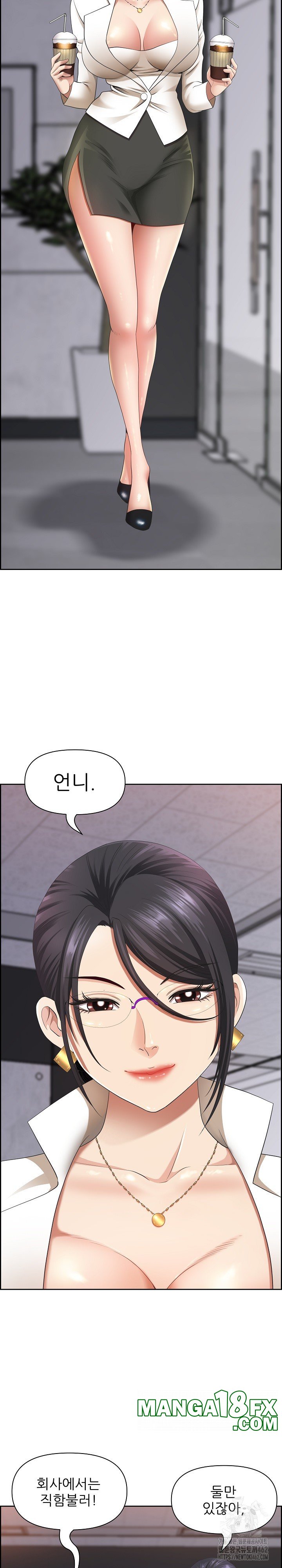 Big Guy Raw - Chapter 6 [photo 10] - MangaPorn