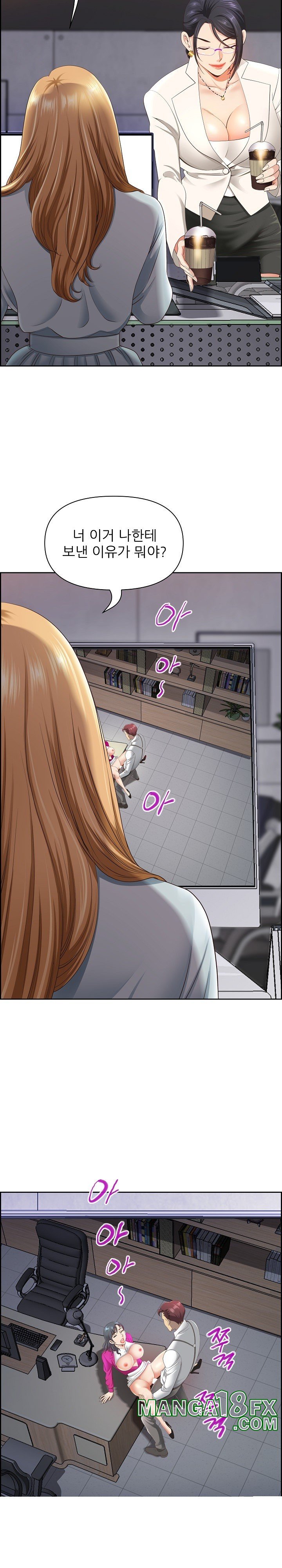 Big Guy Raw - Chapter 6 [photo 11] - MangaPorn