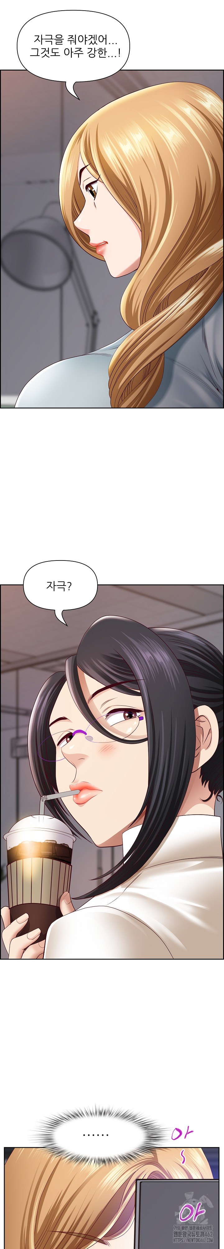 Big Guy Raw - Chapter 6 [photo 15] - MangaPorn