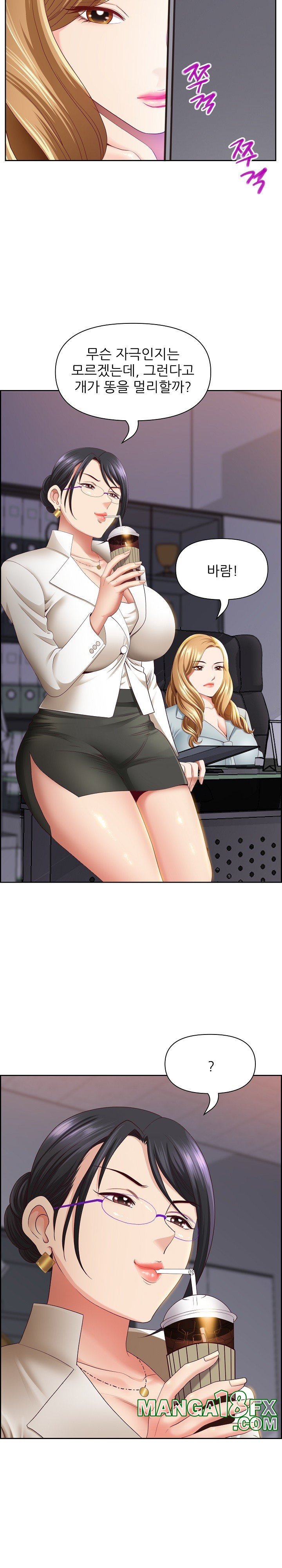 Big Guy Raw - Chapter 6 [photo 16] - MangaPorn