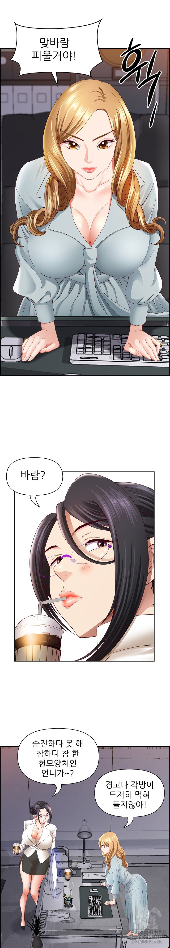 Big Guy Raw - Chapter 6 [photo 17] - MangaPorn