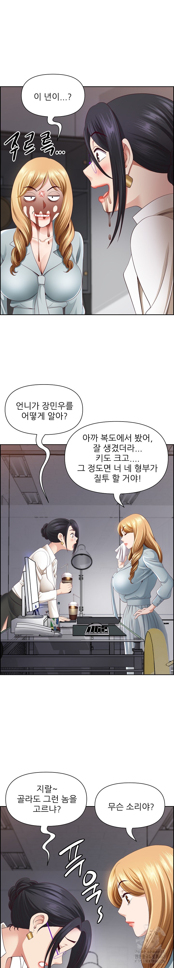 Big Guy Raw - Chapter 6 [photo 20] - MangaPorn