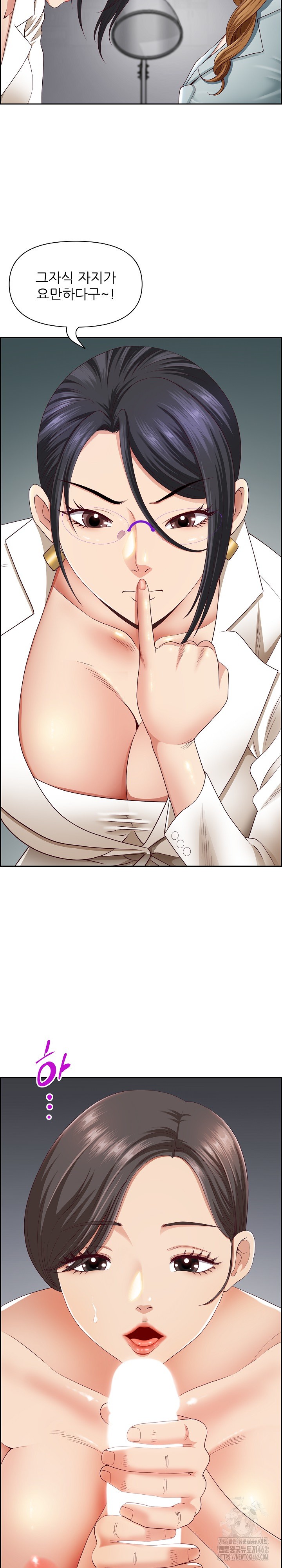 Big Guy Raw - Chapter 6 [photo 21] - MangaPorn