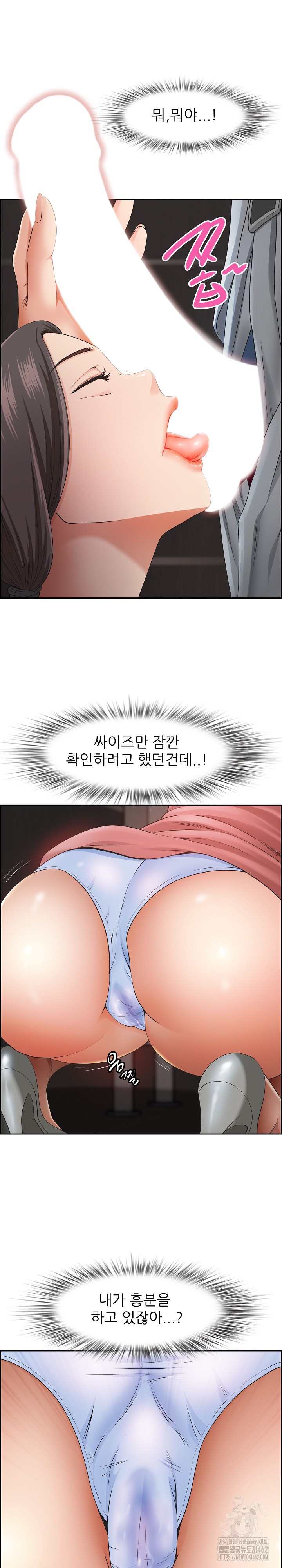 Big Guy Raw - Chapter 6 [photo 25] - MangaPorn