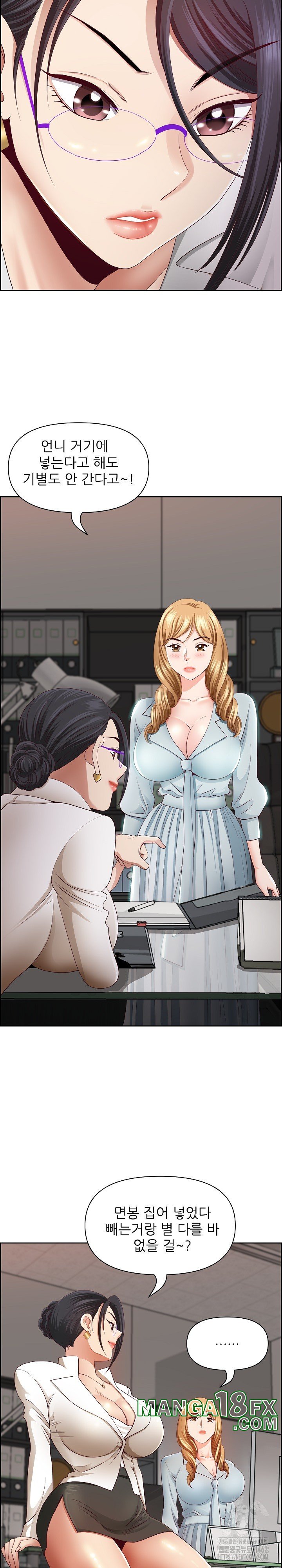 Big Guy Raw - Chapter 6 [photo 27] - MangaPorn