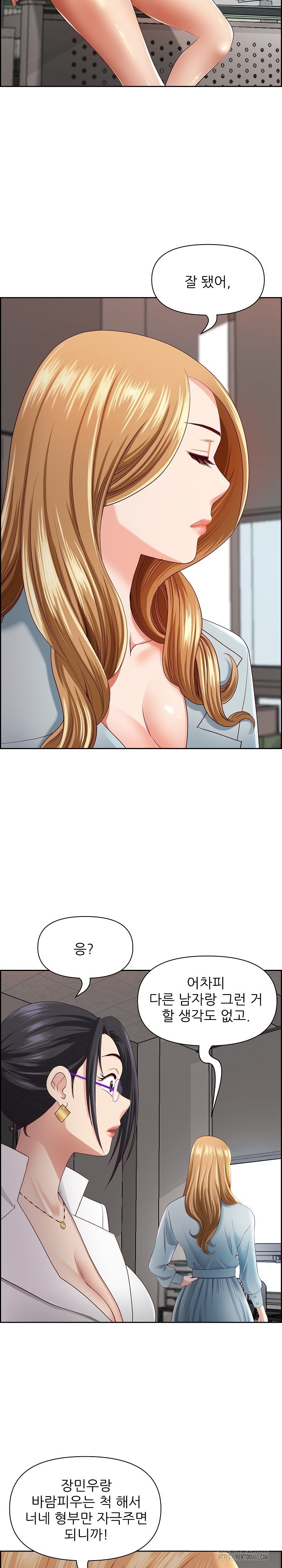 Big Guy Raw - Chapter 6 [photo 28] - MangaPorn