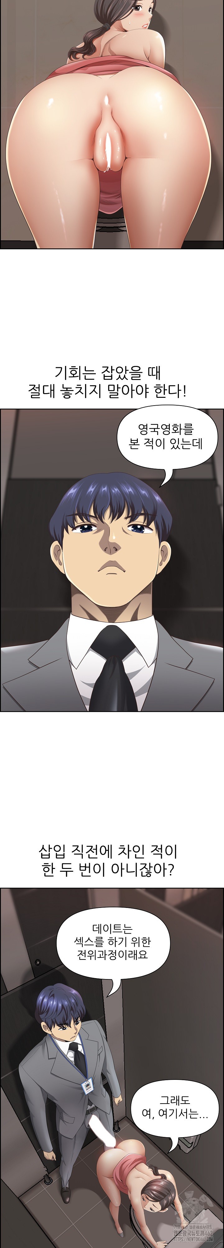 Big Guy Raw - Chapter 6 [photo 30] - MangaPorn