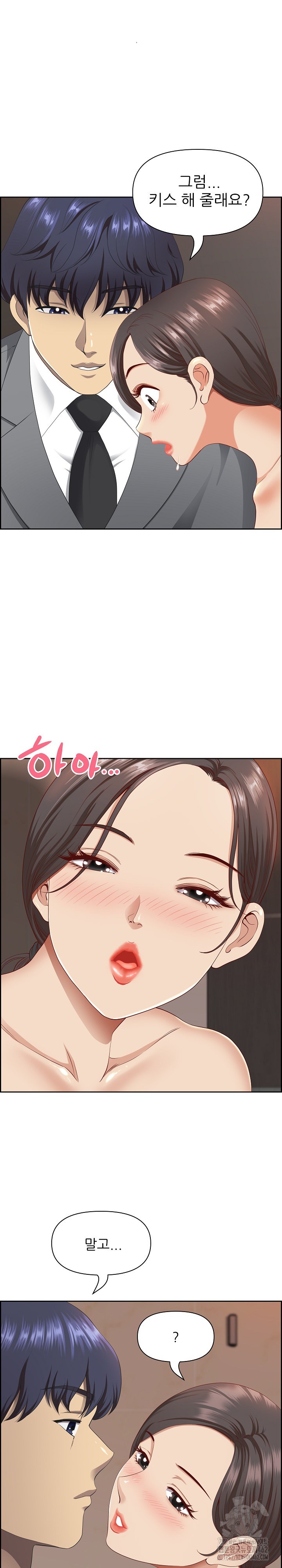 Big Guy Raw - Chapter 6 [photo 4] - MangaPorn