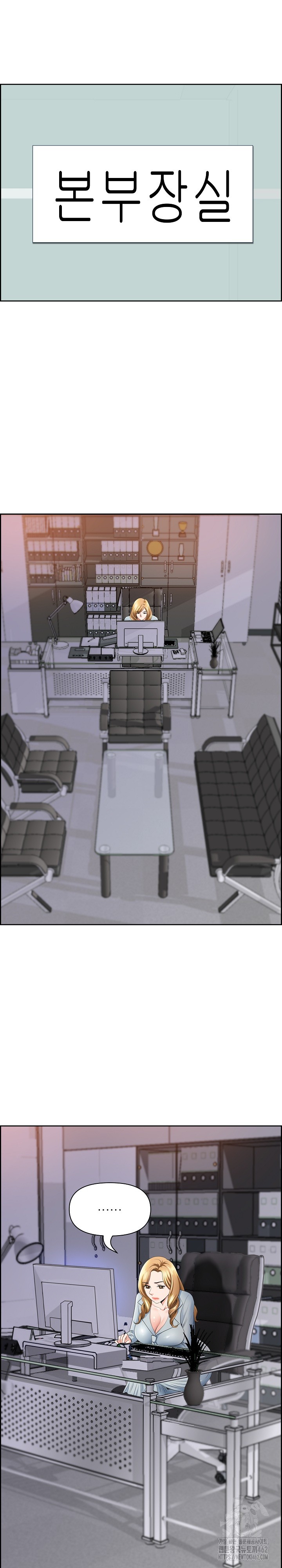 Big Guy Raw - Chapter 6 [photo 8] - MangaPorn