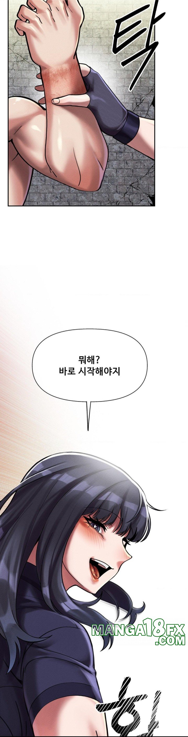 69 University Raw - Chapter 6 [photo 16] - MangaPorn