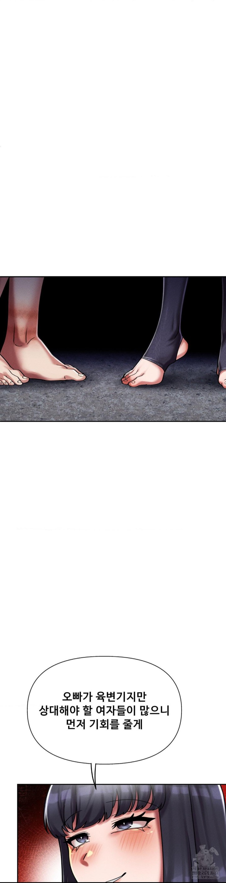 69 University Raw - Chapter 6 [photo 19] - MangaPorn